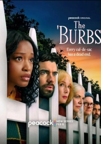 Предместье (2026)