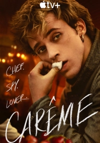 Карем: Повар королей (2025)